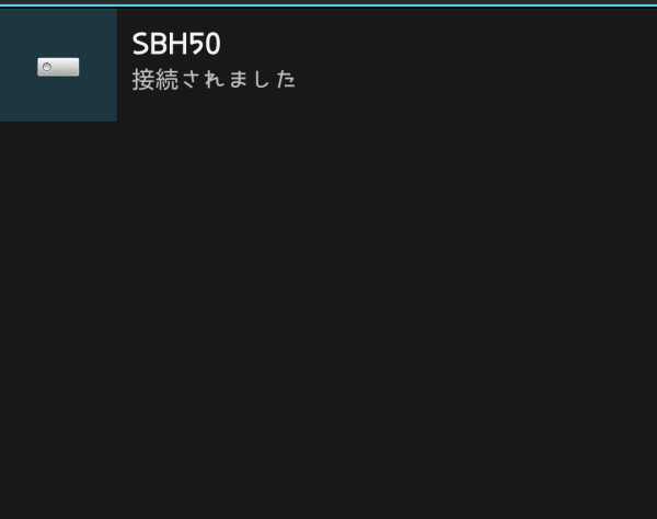 SBH50_2