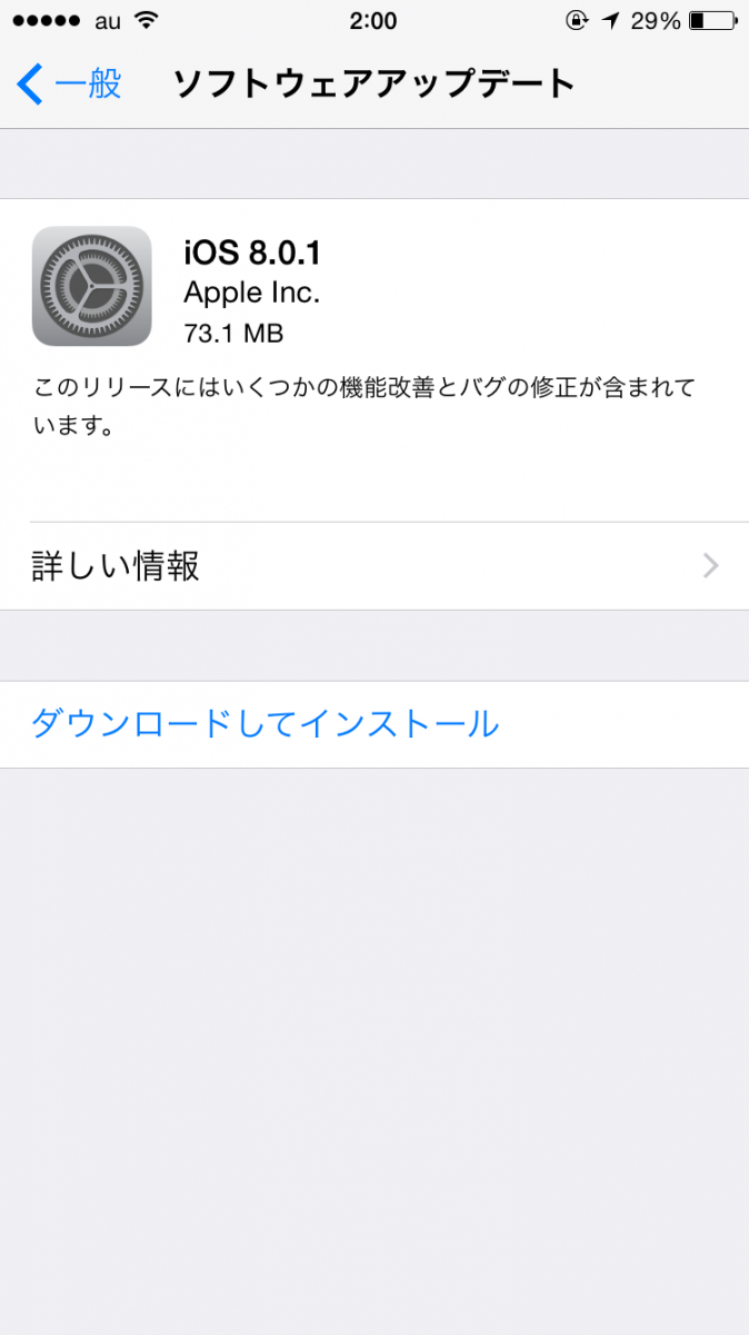 iOS801_release_1