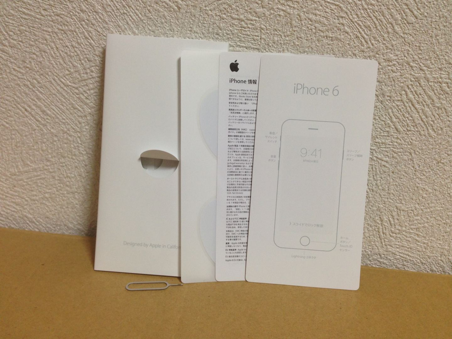 iphone-6_gold_unboxing_5