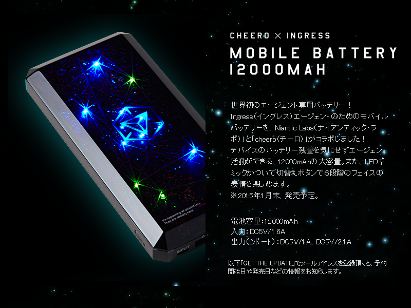 cheero_ingress-mobile-battery_release_1