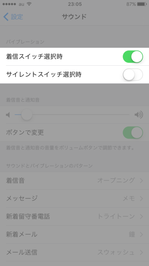 iphone-6s_first-setting_3
