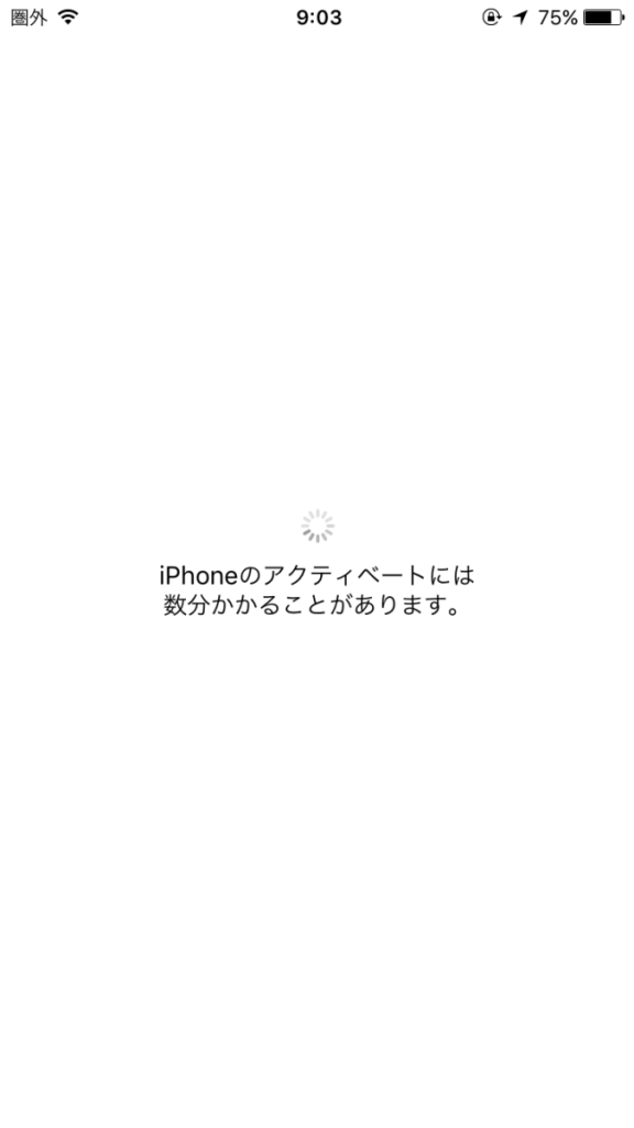au_iphone-6s_official-sim-unlock_6